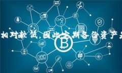   如何解决区块链钱包一直