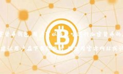比特派App官方网址是用户