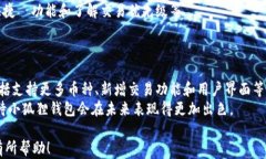小狐狸钱包最新版官网版