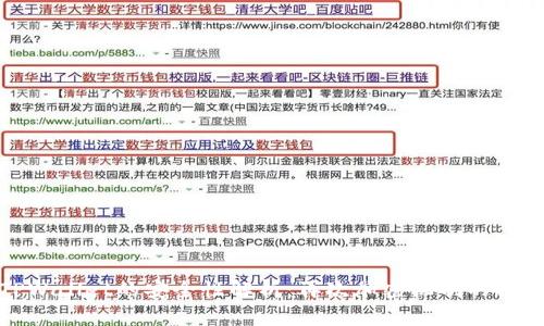 TPWallet的安全性解析：再次加密机制的探讨