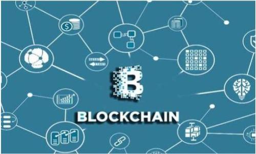   TPWallet买币后资产未显示的解决方案与常见问题解答 / 
 guanjianci TPWallet, 买币, 资产未显示, 加密货币 /guanjianci 

### 内容主体大纲

1. **引言**
   - 简介TPWallet及其功能
   - 为什么买币后资产未显示是常见问题

2. **TPWallet的基本功能**
   - 钱包的创建与管理
   - 支持的加密货币种类
   - 买币的基本流程

3. **资产未显示的常见原因**
   - 网络延迟
   - 交易未确认
   - 钱包同步问题
   - 错误的网络设置
   - 用户操作失误

4. **对策与解决方案**
   - 检查网络状态
   - 手动同步钱包
   - 确认交易状态
   - 联系客服获得支持

5. **防止资产未显示的建议**
   - 定期检查钱包
   - 了解区块链交易状态
   - 使用稳定的网络环境

6. **常见问题解答**
   - Q1: 如何确认自己的交易是否成功？
   - Q2: 为什么要在TPWallet上选择特定网络？
   - Q3: 多长时间内资产会出现？
   - Q4: 如何找到交易记录？
   - Q5: 如果遇到技术问题该找谁？
   - Q6: TPWallet的安全性如何？
   - Q7: 如何安全地管理我的数字资产？

---

### 引言

随着加密货币的不断普及，越来越多的人开始使用数字钱包进行投资和交易。TPWallet是一个受欢迎的多链钱包，它为用户提供了一种便捷安全的方式来管理他们的数字资产。然而，许多初学者在购买加密货币后发现，资产并未立即显示在钱包中，这使得他们倍感困惑。在本文中，我们将探讨TPWallet的基本功能、买币后资产未显示的常见原因以及相应的解决方案。

### TPWallet的基本功能

钱包的创建与管理
TPWallet的用户界面友好，初学者也能轻松上手。用户只需下载应用并进行简单的注册流程，即可创建属于自己的加密货币钱包。TPWallet支持多种数字货币，包括BTC、ETH、USDT等主流币种，用户可以在一个应用中方便地管理不同类型的资产。

支持的加密货币种类
TPWallet支持多个公链和多种类型的token，用户可以在不同的生态系统中进行投资，享受更多的投资机会。此外，TPWallet还定期更新支持的新币种，以满足用户的需求。

买币的基本流程
用户可以通过TPWallet直接购买加密货币，流程通常包括选择币种、输入金额、确认支付等几个步骤。在确认支付后，金币应迅速转入用户的资产中。

### 资产未显示的常见原因

网络延迟
在区块链网络中，交易需要一定的时间进行确认。由于网络拥堵或手续费设置过低，可能会导致交易延迟，从而使得买入的资产暂时未出现在钱包中。

交易未确认
对于每笔交易，网络需要一定数量的确认。一旦确认数达到指定等级，资产才会显示。用户可以通过区块浏览器查看交易状态，了解是否已被确认。

钱包同步问题
TPWallet需要与区块链进行同步以显示最新的资产状态。若未能及时同步，可能导致资产未显示。用户可以在钱包设置中手动触发同步流程。

错误的网络设置
用户在选择网络时，如果选择了错误的区块链，可能会导致资产在钱包中无法显示。需确保选择的网络与购买的币种一致。

用户操作失误
购买兑换时可能出现地址填写错误、金额错误等操作失误，导致资产未能成功转入设定的地址。

### 对策与解决方案

检查网络状态
在尝试其他解决方案前，首先应检查网络连接是否正常。若在网络不良的情况下进行交易或打开钱包，可能出现资产未显示的问题。

手动同步钱包
若确认交易已成功，但钱包中资产仍未显示，可以尝试手动同步。通常可以在钱包的设置中找到同步选项，激活后等待几分钟即可。

确认交易状态
用户需要使用区块链浏览器查看自己交易的确认状态。如果交易处于未确认状态，需要耐心等待，或适时联系交易所询问。

联系客服获得支持
如果以上方法均未能解决问题，用户应及时与TPWallet的客服团队联系，以获得专业的解决方案。通常客服会要求用户提供相关的交易信息以便排查问题。

### 防止资产未显示的建议

定期检查钱包
养成定期检查数字资产的习惯，可以及时发现异常状况并处理，防止错失良机或造成损失。

了解区块链交易状态
用户应加强对区块链技术的理解，对于交易确认的流程和所需时间有基本的认知，可以减少不必要的焦虑。

使用稳定的网络环境
建议在稳定的网络环境中进行交易，尤其是在市场活跃时段，以确保交易能够迅速得到确认。

### 常见问题解答

Q1: 如何确认自己的交易是否成功？
在进行加密货币交易后，用户可以通过东杰或区块链浏览器输入交易哈希值来确认交易的成功与否。

Q2: 为什么要在TPWallet上选择特定网络？
选择正确的网络是确保资金安全的重要因素，不同网络间的转账方式及处理时间都有差异，选择错误会导致资金丢失。

Q3: 多长时间内资产会出现？
根据网络的拥堵情况，资产的到账时间不一，通常几分钟到数小时不等，用户应保持耐心。

Q4: 如何找到交易记录？
TPWallet提供交易记录查询功能，用户可以在钱包的“交易历史”部分查看所有的交易记录，包括交易金额和状态。

Q5: 如果遇到技术问题该找谁？
用户可以向TPWallet的官方技术支持寻求帮助，通常可以在其官网找到联系方式，或在APP内联系客服。

Q6: TPWallet的安全性如何？
TPWallet采用多重加密也有多重身份验证功能，确保用户的资产安全，但用户自身的安全意识也极为重要，确保密码不泄露。

Q7: 如何安全地管理我的数字资产？
用户应定期备份钱包信息、使用强密码并启用两步验证，确保设备安全并定期更新应用程序至最新版本，最大程度上保障数字资产安全。

以上为构建的内容主体大纲及相关问题解答。如果需要深入某个领域，可以进一步展开。