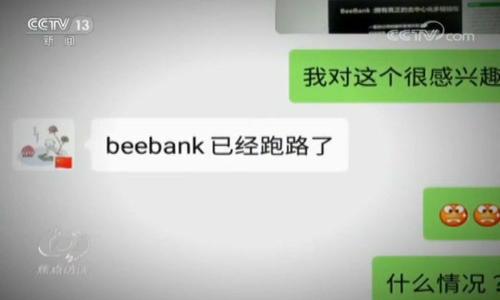 

如何安全下载和使用 UPAY 虚拟币 APP 的完整指南