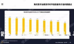 2023年最佳数字货币钱包推