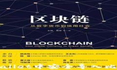如何在TPWallet中安全导入比