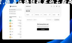 biao tiTPWallet在中国是否可