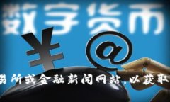 截至我最后更新的数据（