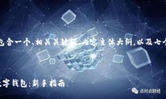 下面是您需求的内容，包