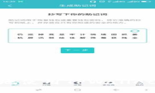 如何安全高效地使用TPWallet TRX闪兑地址