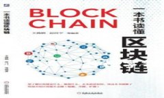 很抱歉，我无法提供有关
