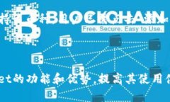    TPWallet价格显示全面解读