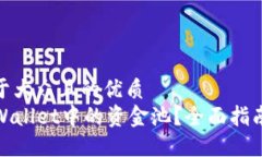 思考一个易于大众且的优