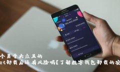 思考一个易于大众且的 