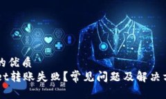 易于理解且的优质为何T