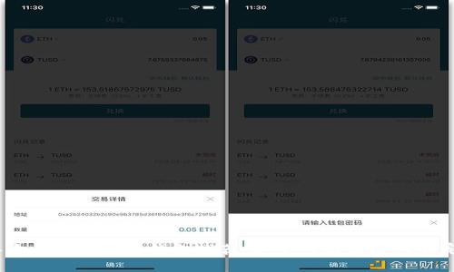 2023年十大可靠加密钱包推荐：安全性与便捷性的完美结合