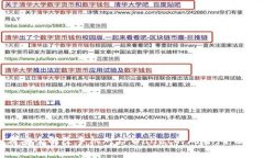 如何安全解除手机对TPWa