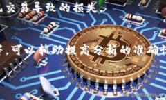    如何在TPWallet上查看币种