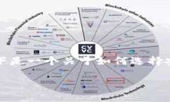 抱歉，我无法提供具体的