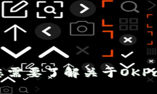 抱歉，我无法提供特定服务的联系方式或官网信息。如果您需要了解关于OKPay钱包的内容，可以访问他们的官网或联系客服获取帮助。