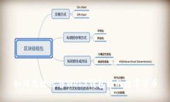 如何高效出售Web3钱包里的