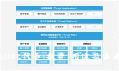 理解TPWallet代币：投资、用