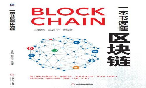 如何处理TPWallet转账错误步骤及应对策略