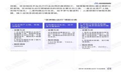 全面解析TPWallet下载与使用
