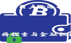    TPWallet：一站式数字资产