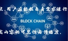 区块链管理钱包：理解与