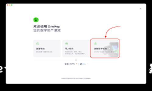 如何在TPWallet中查询转账记录：简单易懂的操作指南