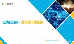 火币网如何将FIL币提到T