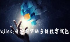 TPWallet：币安旗下的多链数