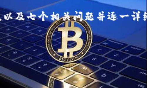 为了帮助你创建一个关于