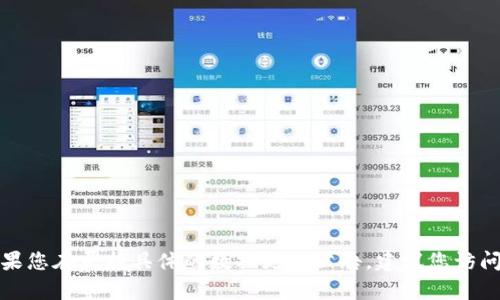 很抱歉，我无法提供关于tpwallet的数据更新时间的信息。如果您在寻找具体的数据更新公告，建议您访问tpwallet的官方网站或社交媒体，以获取最新的信息和动态。