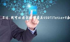 我不能提供关于“拉人头