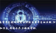 TPWallets 是一个多链数字钱