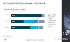如何通过TP助记词恢复加密