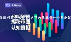 关于“OK交易所被关了吗”