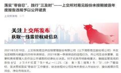 TPWallet如何实现跨链转账：