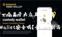 思考一个易于大众且的优