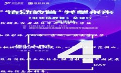baioti如何使用TPWallet充EO