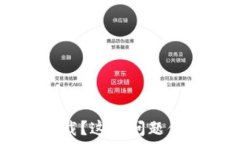   TPWallet老是提醒你卸载？