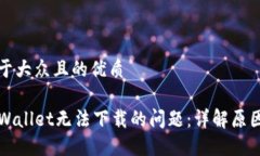 思考一个易于大众且的优