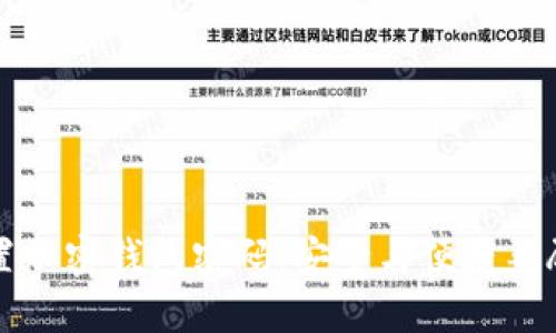 如何设置加密钱包密码：安全与便捷兼顾的方法