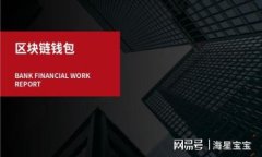 2023年最佳虚拟币POS钱包推