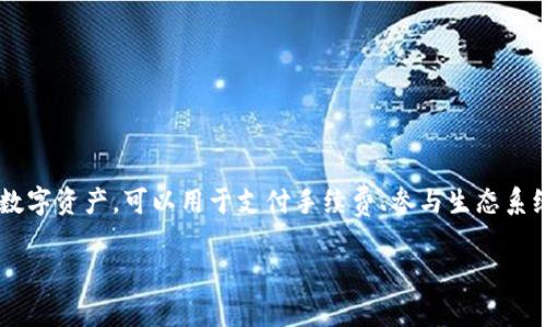 tpwallet的代币TPW是于2021年12月发行的。TPW代币是在TP钱包生态系统中使用的一种数字资产，可以用于支付手续费、参与生态系统治理、以及其他多种用途。TP钱包作为一个多链钱包，支持多种区块链资产，倍受用户欢迎。 

如果您有关于tpwallet或TPW代币的其他问题，欢迎提出！