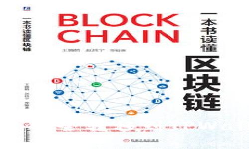 如何将欧易资产安全转移到TPWallet的详细指南