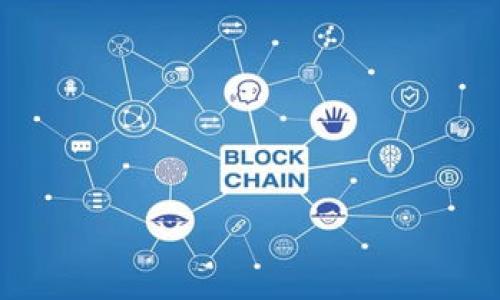 库神钱包是一款数字货币钱包应用程序，旨在为用户提供安全、便捷的数字货币管理服务。这种软件通常支持多种加密货币的存储、转账、交易和管理。用户可以通过库神钱包方便地查看资产余额、交易历史，并进行加密货币的收发。同时，许多钱包软件还提供了额外的功能，如交易所链接、市场行情查询和数据分析工具等。

以下是库神钱包的一些主要功能和特点：

1. **安全性**：库神钱包通常会提供多重加密和安全备份选项，以确保用户的数字资产安全。

2. **多种货币支持**：这类钱包往往支持多种主流的加密货币，包括比特币、以太坊、莱特币等。

3. **用户友好的界面**：库神钱包力求提供简洁易懂的用户界面，使得即便是新手用户也能轻松上手。

4. **实时交易监控**：用户可以随时查看当前市场行情和个人资产变动，帮助他们做出更好的投资决策。

5. **社区和客服支持**：许多钱包应用提供社区支持及专业客服系统，帮助用户解答疑问和解决问题。

通过库神钱包，用户可以更高效地管理自己的数字资产，进行投资和交易，进一步参与到区块链生态中。

如果您有兴趣获得更详细的信息或内容大纲，请告知我！