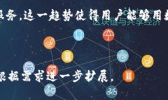 数字货币钱包：如何安全