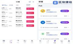 如何在苹果手机上下载区块链钱包：详细指南