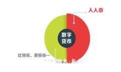 如何注册虚拟币钱包：新手入门指南